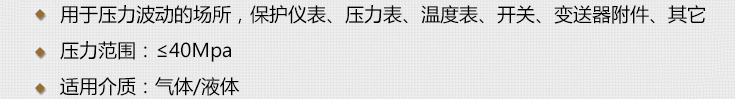 即時(shí)可調(diào)阻尼器特點(diǎn) 即時(shí)可調(diào)阻尼器特點(diǎn)