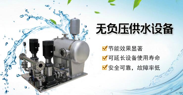 無負壓供水設備 無負壓供水設備