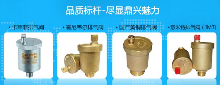 自動(dòng)排氣閥 自動(dòng)排氣閥