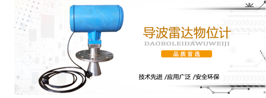 雷法液位計 雷法液位計