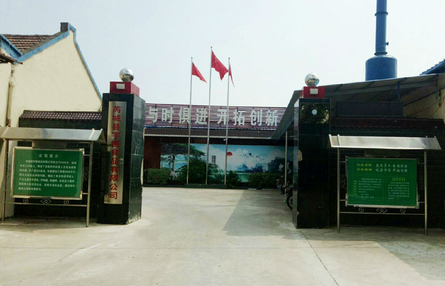 鼎興現(xiàn)場施工人員拍攝圖 鼎興現(xiàn)場施工人員拍攝圖