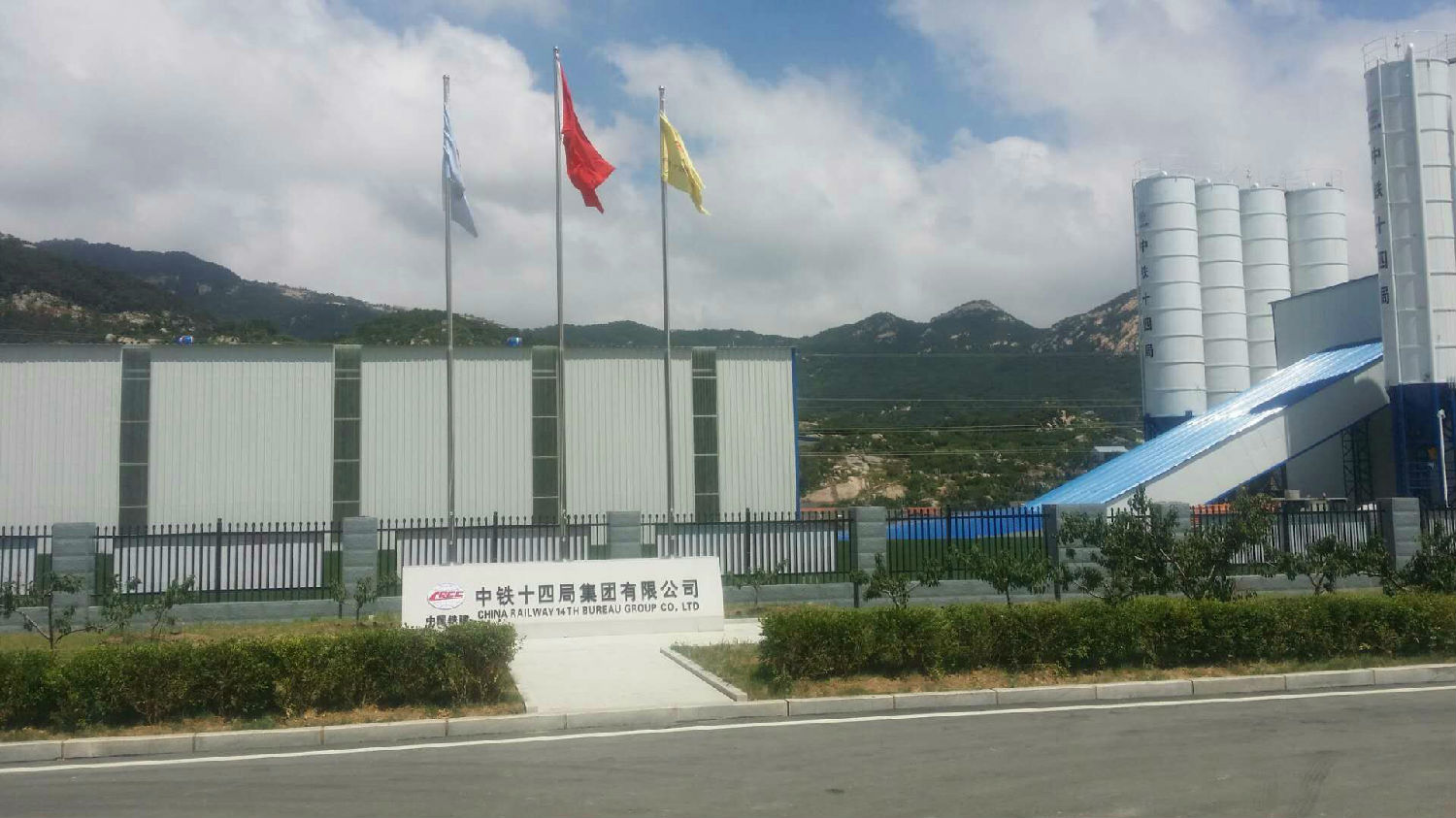 山東文登抽水蓄能電站 山東文登抽水蓄能電站