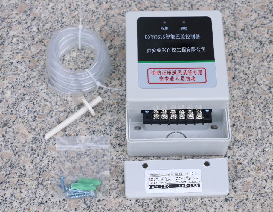 壓差控制器0.jpg 壓差控制器0.jpg