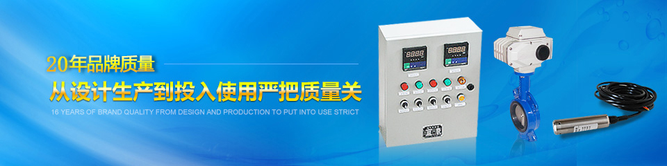 西安無(wú)負(fù)壓供水設(shè)備